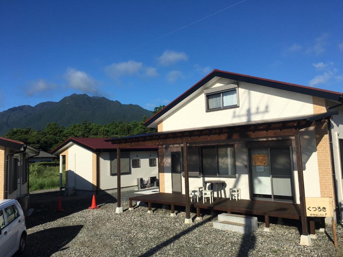 Cottage Kutsuroki 야쿠시마 외부 사진